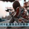 俄士兵赴乌参战可免债